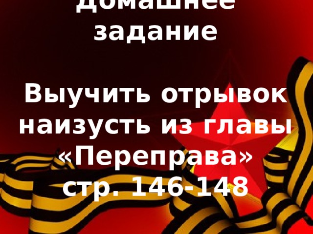 Урок презентация твардовский 11 класс