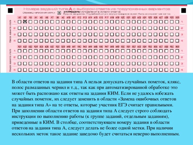 Клякса калтан режим работы и телефон