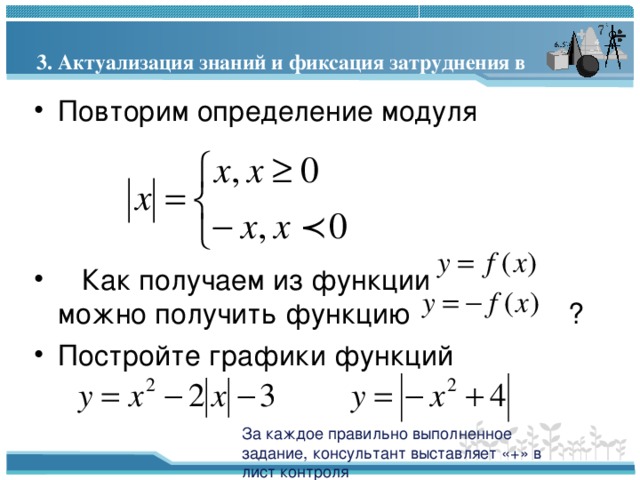 Функция получено
