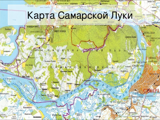 Карта самарской луки со спутника