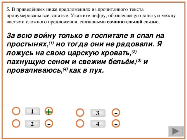 Связанный запятая. Сложные предложения связанные сочинительной связью. Запятые в предложениях с разными видами связи. Запятая между частями сложного предложения правило. В данной связи запятая