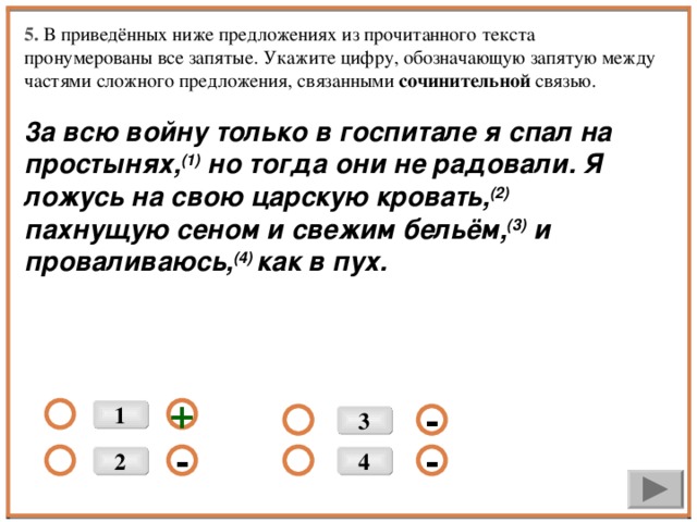 Сложные предложения связаны сочинительной связью. Сложные предложения связанные сочинительной связью. Запятые в предложениях с разными видами связи. В связи запятая. В данной связи запятая.