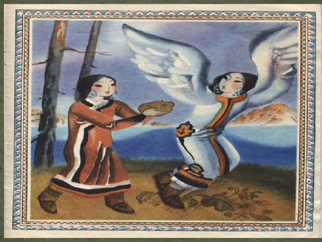 Рисунок к сказке айога