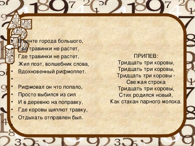 Фото НАРОДНОЙ ПЕСНИ КОРОВУШКА