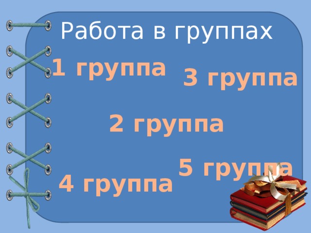 Проект на тему вежливость 4 класс орксэ