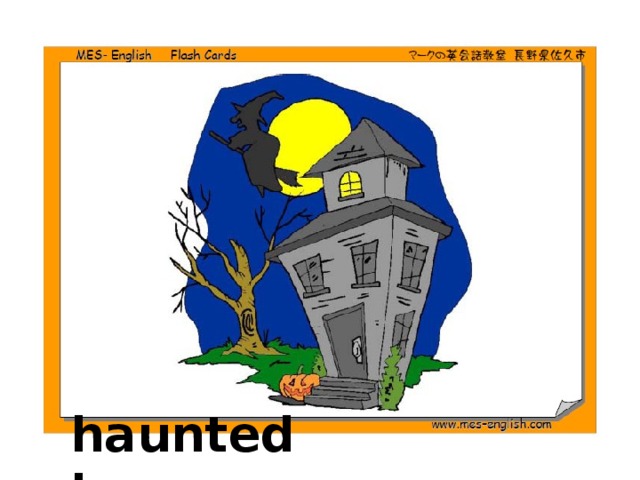 haunted house