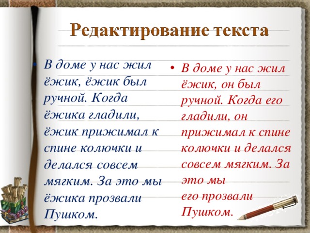 Узорова О., Нефедова Е. "3000 примеров по русскому языку. 1 класс" - Учебная лит