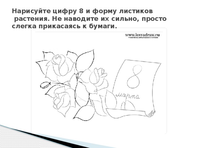 Поздравительная открытка 3 класс изо презентация