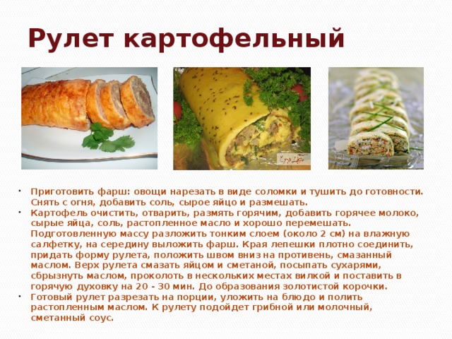 Повар и поварёнок. Рецепты для мультиварки Готовим в мультиварке Постила