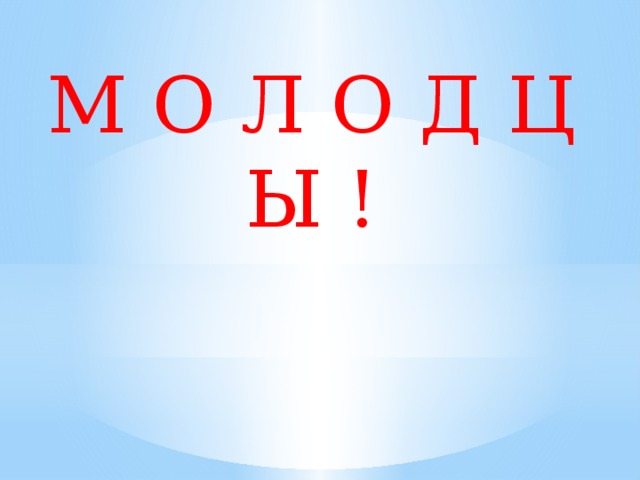Ц д м