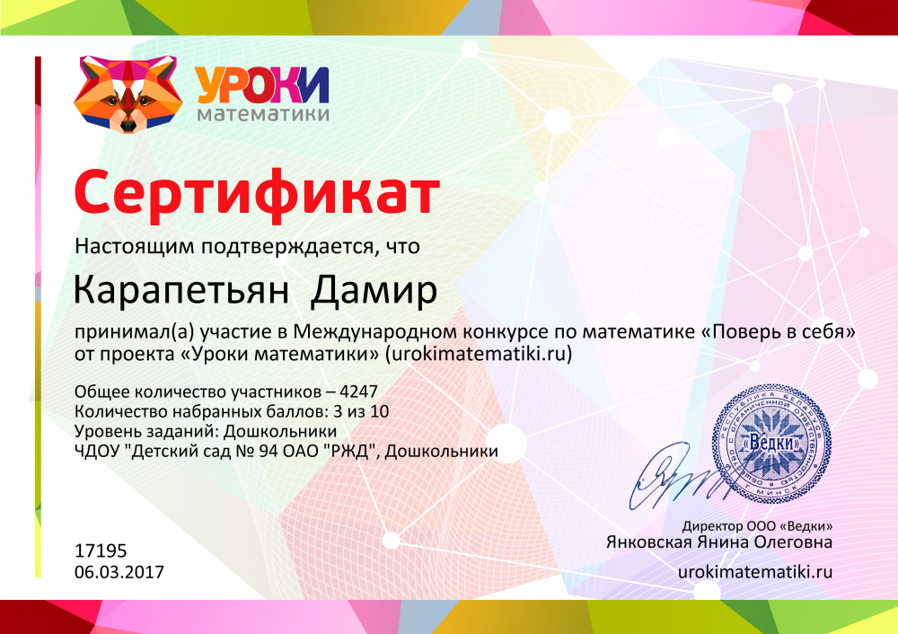 Конкурсы по проектам 10 класс Перейти на страницу с картинкой