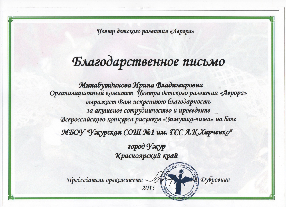 прикольные выразить благодарность за фотографии фотографу целиком