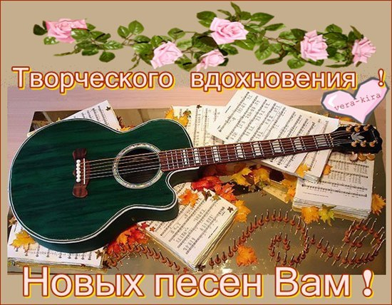 Комментарии к песне