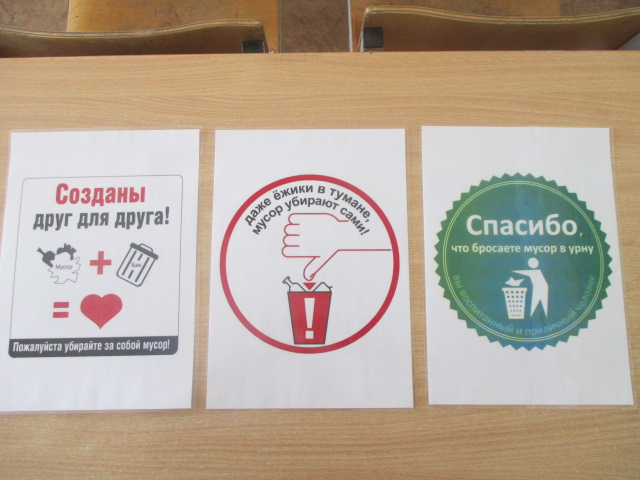 Спасибо что убрали за собой картинки