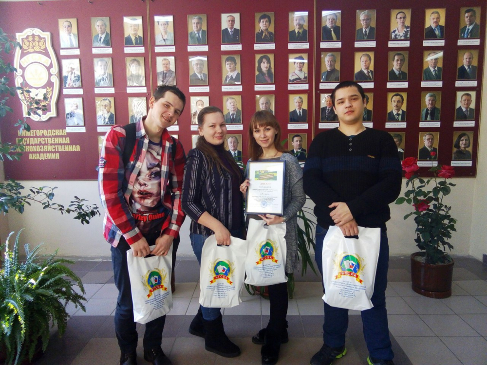 Уиэт. ГБПОУ УИЭТ. Значок УИЭТ. ГБПОУ УИЭТ Урень