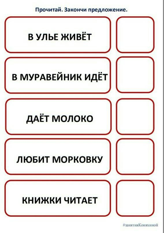 Занятия коняхиной пособия