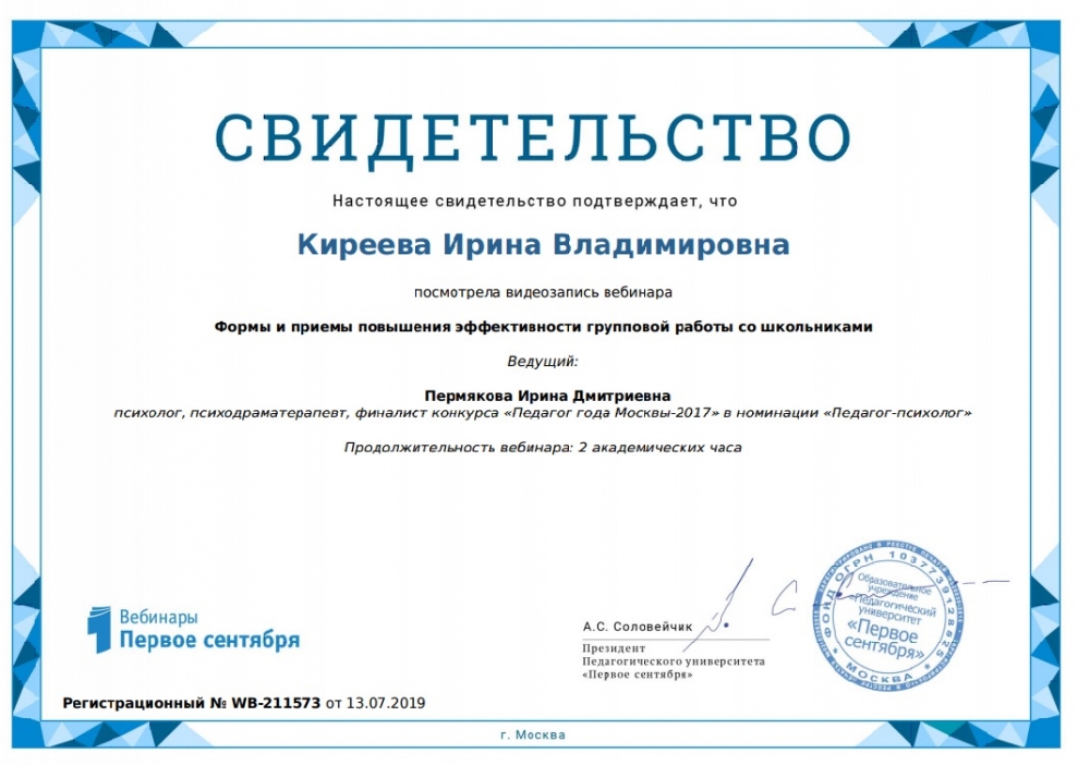 Дистанционные проекты конкурсы