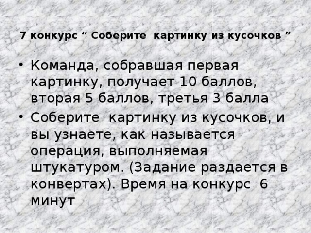 Как называют человека собирающего открытки