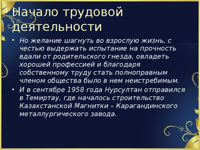 Картинки с началом трудовой деятельности, картинках