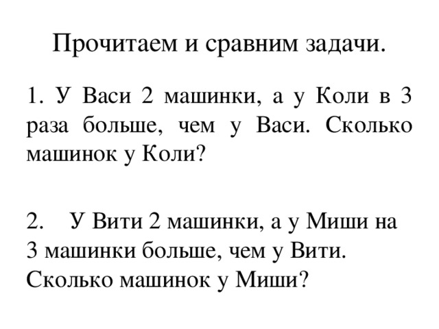 У коли есть 6 комплектов открыток по 11 открыток в каждом, вечера доброй ночи