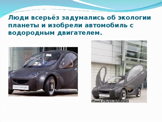 Русско-японский Prius вредит экологии больше, чем кто бы то ни было Русско-японский Prius вредит экологии больше, чем кто бы то ни было
