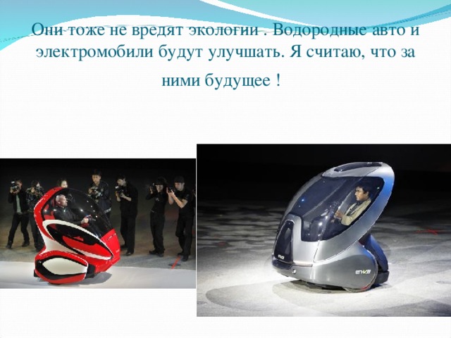Русско-японский Prius вредит экологии больше, чем кто бы то ни было Русско-японский Prius вредит экологии больше, чем кто бы то ни было