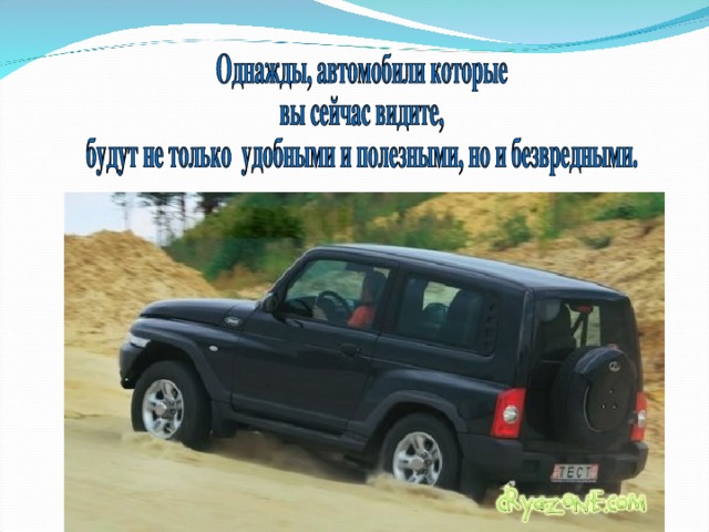Русско-японский Prius вредит экологии больше, чем кто бы то ни было Русско-японский Prius вредит экологии больше, чем кто бы то ни было
