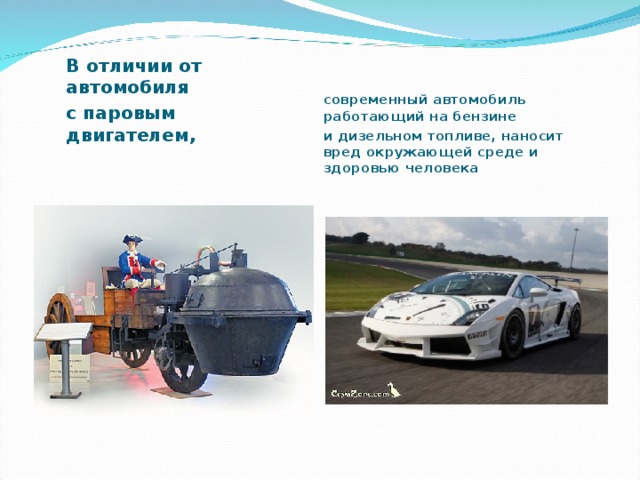 Русско-японский Prius вредит экологии больше, чем кто бы то ни было Русско-японский Prius вредит экологии больше, чем кто бы то ни было