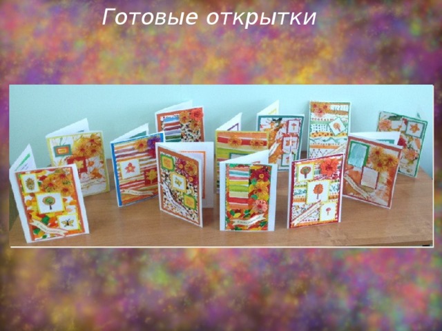 Уроки создание открытки, спасибо люда картинки