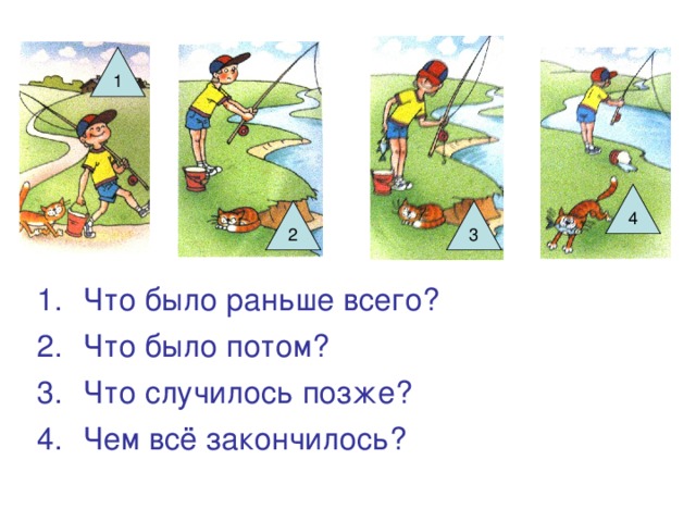 Снов девушке, смотреть картинки позже раньше и сейчас для детей