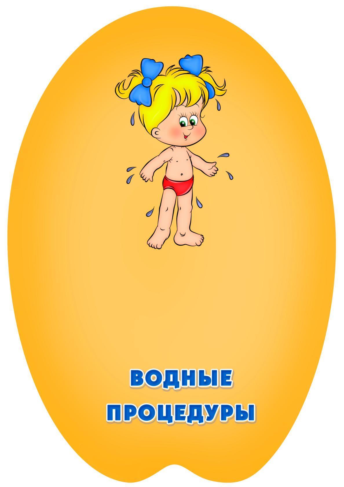 Цветок здоровья в картинках, про