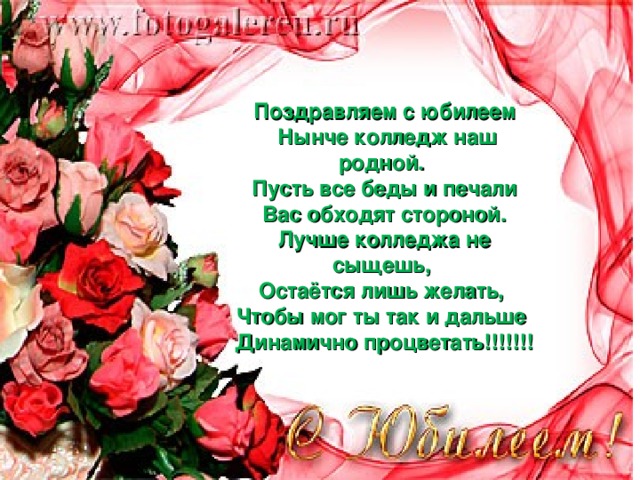 Вытынанки сентября, открытки к юбилею училища