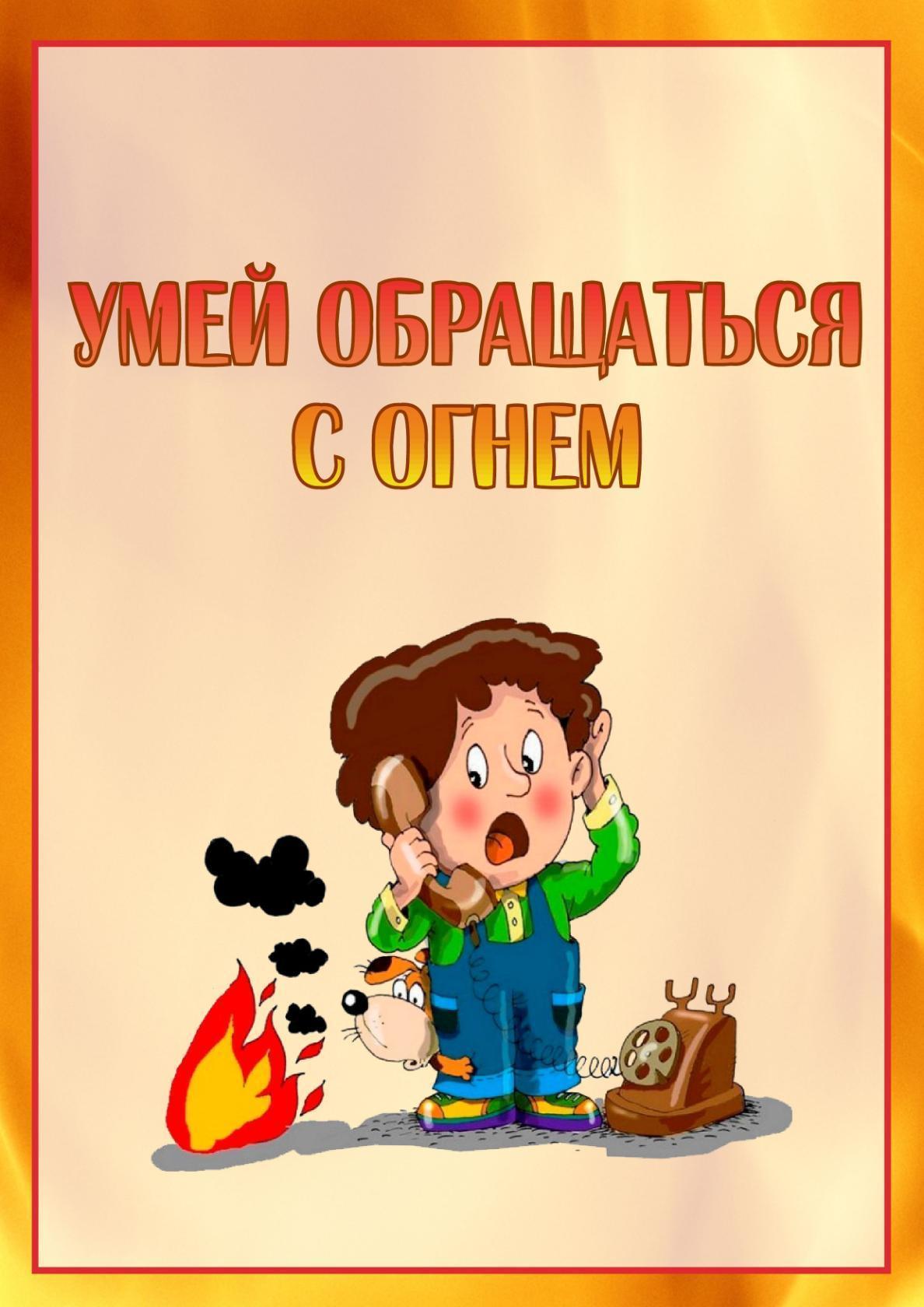 Картинки мечта, картинки для оформления папки обж для родителей