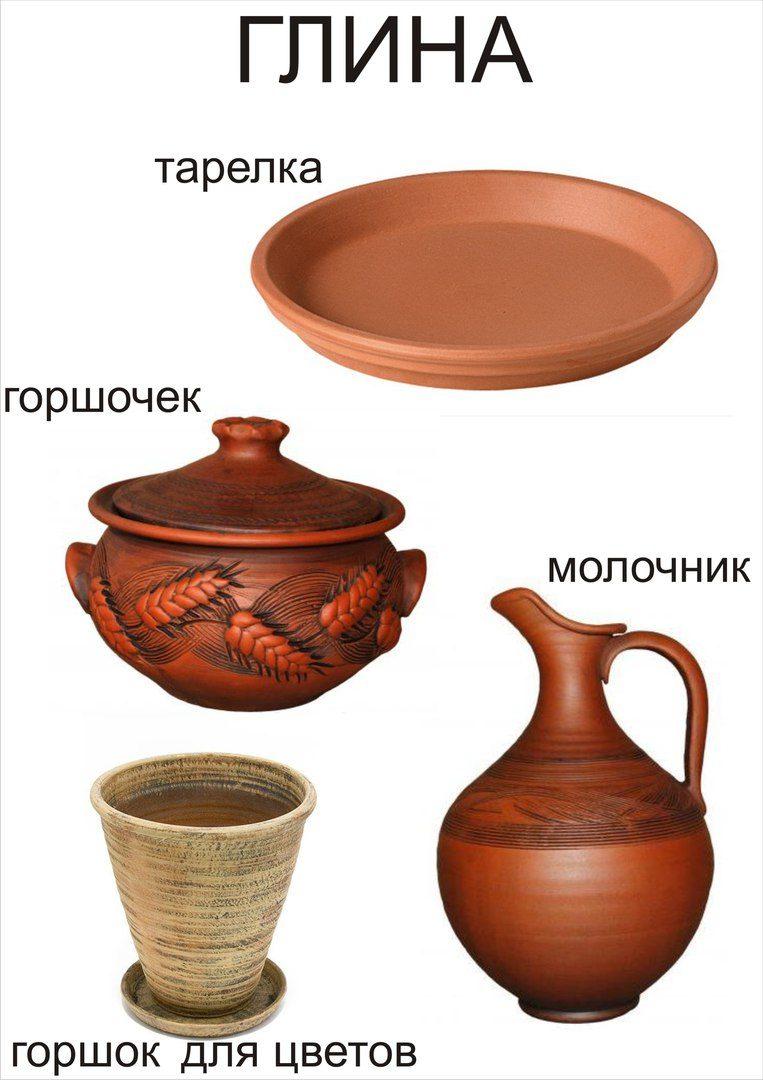 Разные материалы картинки для детей, сделать открытку