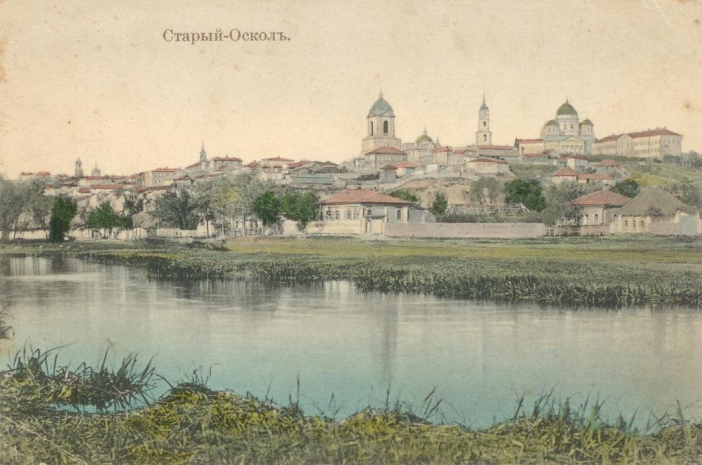 Картинки про, старый оскол открытка