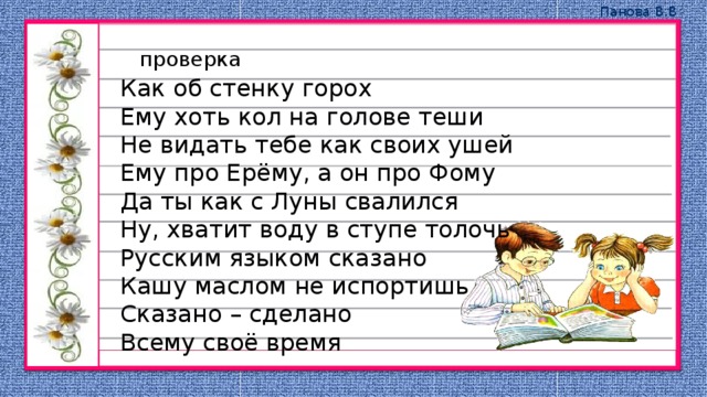 Как об стенку горох смешные картинки, пельмени смешные