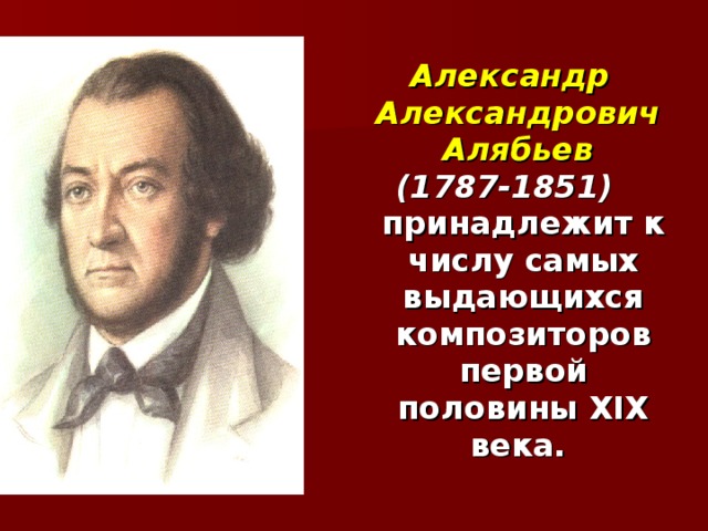 [PUNIQRANDLINE-(au-dating-names.txt) 27 Старинный русский романс доклад 5155
