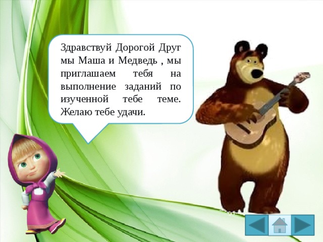Картинки здравствуй дорогой
