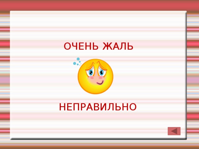 Подружки картинки, картинки с надписями как жаль