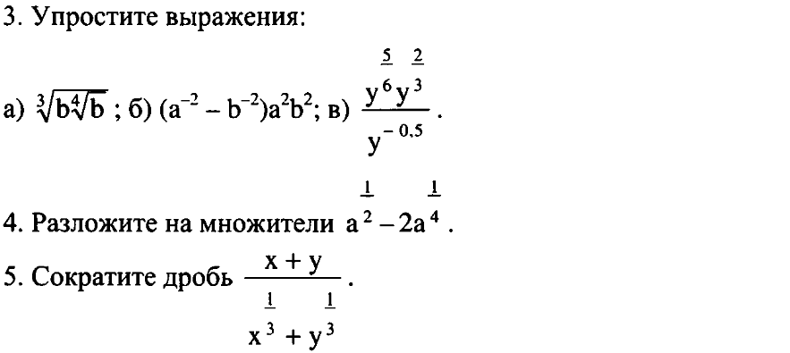 [PUNIQRANDLINE-(au-dating-names.txt) 55 Контрольная работа номер 1 действительные числа 6067