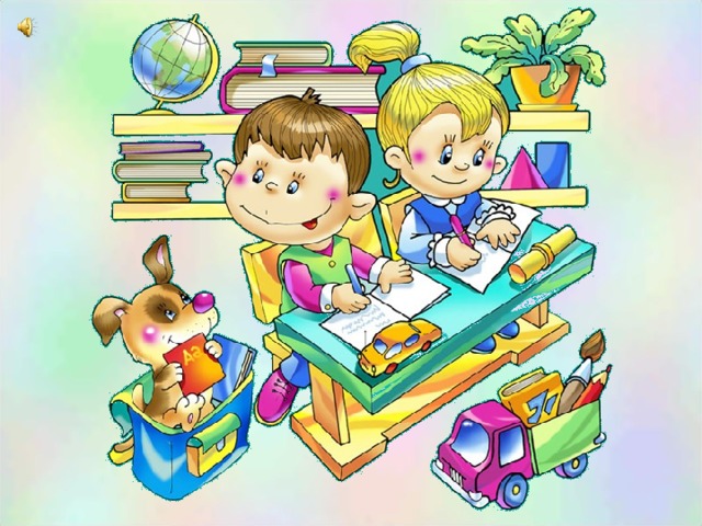 Рекорды картинки, картинки с анимацией с детьми в школе