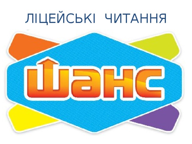 Шанс картинки с надписью, родители прорезная открытка