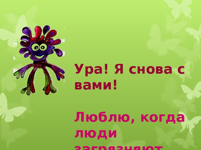 Рождением, я снова с вами картинки прикольные