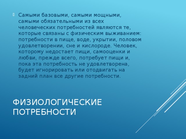 [PUNIQRANDLINE-(au-dating-names.txt) 54 Эссе мои потребности через 5 лет 9770