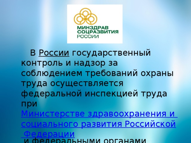 [PUNIQRANDLINE-(au-dating-names.txt) 65 Доклад охрана труда в школе 9952
