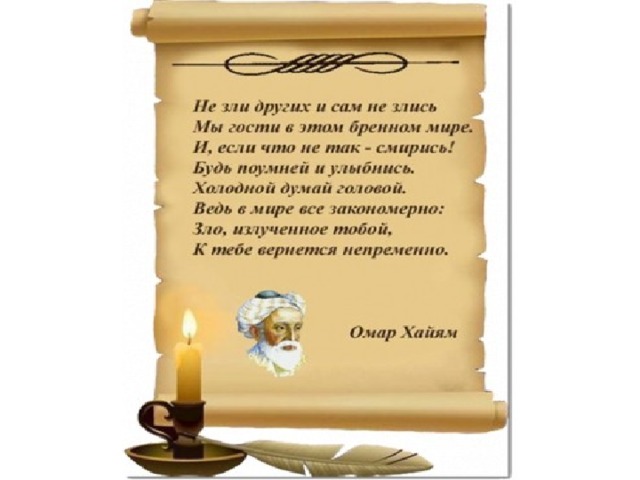 С днем рождения омар открытки, имя наталья