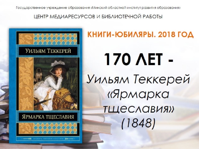 Картинки юбиляры 2018 года