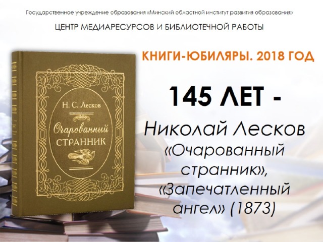 Картинки юбиляры 2018 года, открытки