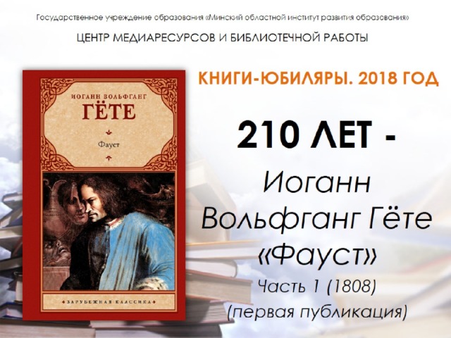 Картинки юбиляры 2018 года