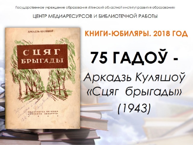 Картинки юбиляры 2018 года